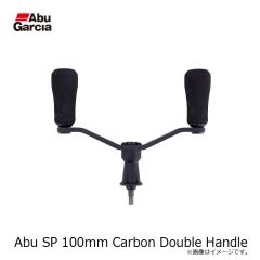 アブ　Abu SP 100mm Carbon Double Handle