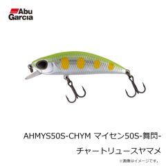 アブ　SSPOPPEN50F-SHP ポッペン50F シュリンプ