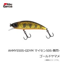 アブ　SSPOPPEN50F-SHP ポッペン50F シュリンプ