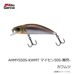 アブ　SSPOPPEN50F-SHP ポッペン50F シュリンプ