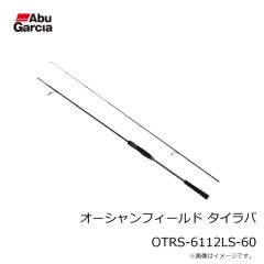 アブ　オーシャンフィールド タイラバ OTRS-6112LS-60