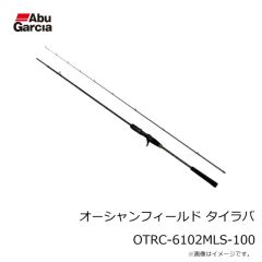 アブ　オーシャンフィールド タイラバ OTRC-6102MLS-100