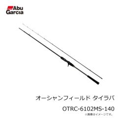 アブ　オーシャンフィールド タイラバ OTRC-6102MS-140