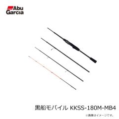 バリバス　VAAC-75 ボトルホルダー ブラック