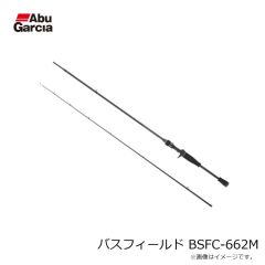 アブ　バスフィールド BSFC-662M