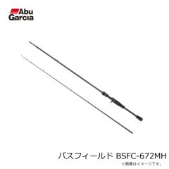 アブ　バスフィールド BSFC-672MH