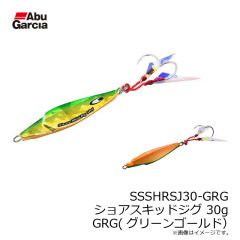 アブ　SSSHRSJ20-MAJ ショアスキッドジグ 20g MAJ （マアジ）