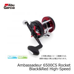 アブ (Abu)　Ambassadeur （アンバサダー） 6500CS Rocket Black&Red High-Speed