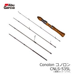 アブ　Conolon コノロン CNLS-535L