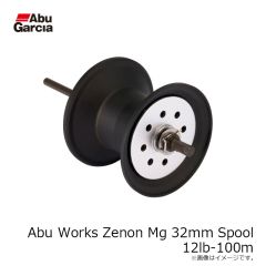 アブ　Abu Works Zenon Mg 32mm Spool 12lb-100m