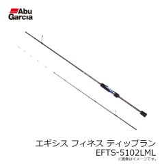 アブ　エギシス フィネス ティップラン EFTS-5102LML