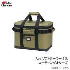 アブ　Abu ソフトクーラー 25L コーティングオリーブ