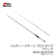 アブ　ソルティーステージ プロトタイプ アジング XAJS-632ULT-ST