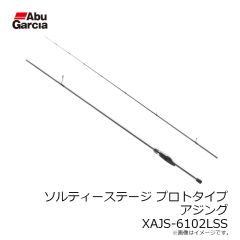 アブ　ソルティーステージ プロトタイプ アジング XAJS-6102LSS