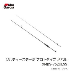 アブ　ソルティーステージ プロトタイプ アジング XAJS-5102LSS