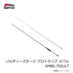 アブ　ソルティーステージ プロトタイプ アジング XAJS-5102LSS