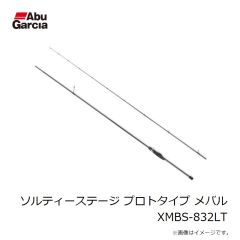 アブ　ソルティーステージ プロトタイプ メバル XMBS-832LT