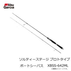 アブ　ソルティーステージ プロトタイプ ボートシーバス XBSS-642ML