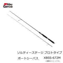 アブ　ソルティーステージ プロトタイプ ボートシーバス XBSS-672M