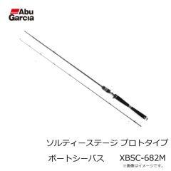 アブ　ソルティーステージ プロトタイプ ボートシーバス XBSC-682M