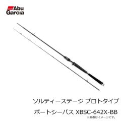 アブ　ソルティーステージ プロトタイプ ボートシーバス XBSC-642X-BB