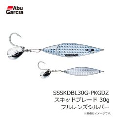 アブ　SSSKDBL30G-FLZSV スキッドブレード 30g フルレンズシルバー