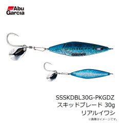 アブ　SSSKDBL30G-RIWS スキッドブレード 30g リアルイワシ