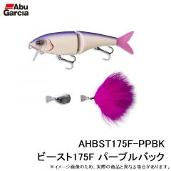 アブ　AHBST175F-PPBK ビースト175F パープルバック