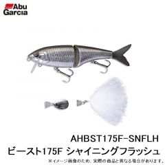 アブ　AHBST175F-SNFLH ビースト175F シャイニングフラッシュ
