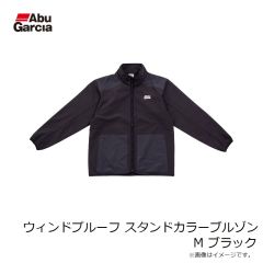 アブ　ウィンドプルーフ スタンドカラーブルゾン M ブラック