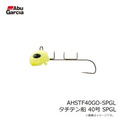 アブ　AHSTF40GO-SPGL タチテン船 40号 SPGL