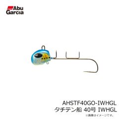 アブ　AHSTF40GO-IWHGL タチテン船 40号 IWHGL