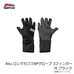 アブ　Abu ロングカフスNPグローブ 3フィンガー M ブラック