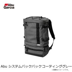 アブ　Abu システムバックパック コーティンググレー