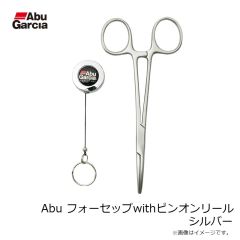 アブ　Abu フォーセップwithピンオンリール シルバー