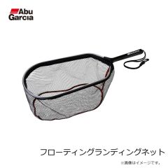 アブ　フローティングランディングネット