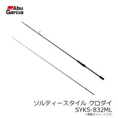 アブ　ソルティースタイル クロダイ SYKS-832ML