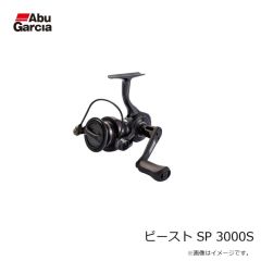 アブ　BLUE MAX船