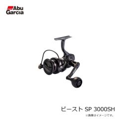 アブ　BLUE MAX船