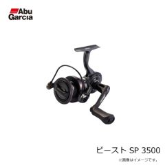 アブ　BLUE MAX船