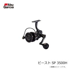 アブ　BLUE MAX船