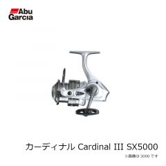 アブ　カーディナル Cardinal III STX 1000S