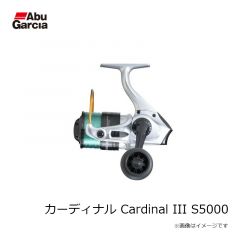 アブ　カーディナル Cardinal III S5000