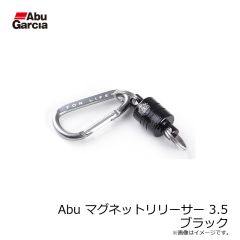 アブ　Abu マグネットリリーサー 3.5 ブラック