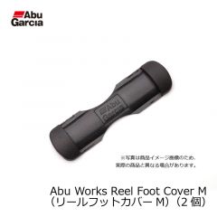 アブ (Abu)　Abu Works Reel Foot Cover M （リールフットカバーM）（2個）