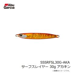 アブ　SSSRFSL30G-AKA サーフスレイヤー 30g アカキン