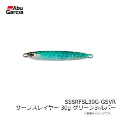 アブ　SSSRFSL30G-GSVR サーフスレイヤー 30g グリーンシルバー