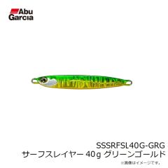 アブ　SSSRFSL40G-GRG サーフスレイヤー 40g グリーンゴールド