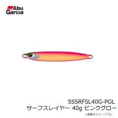 アブ　SSSRFSL40G-PGL サーフスレイヤー 40g ピンクグロー