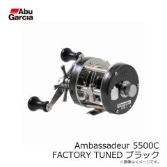 Ambassadeur 5500C FACTORY TUNED ブラック